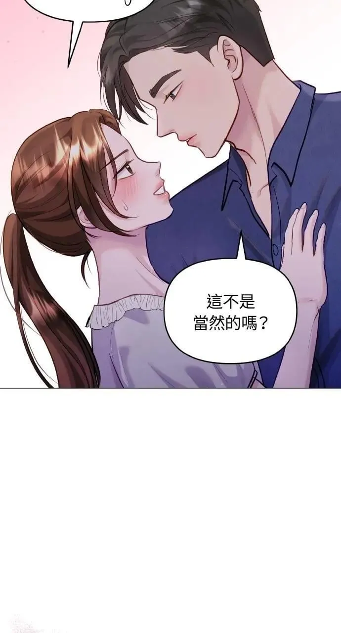 第42话 第91页