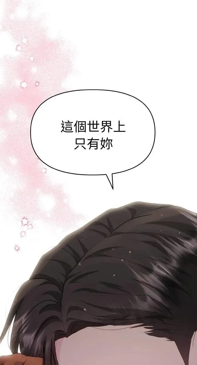 第42话 第92页