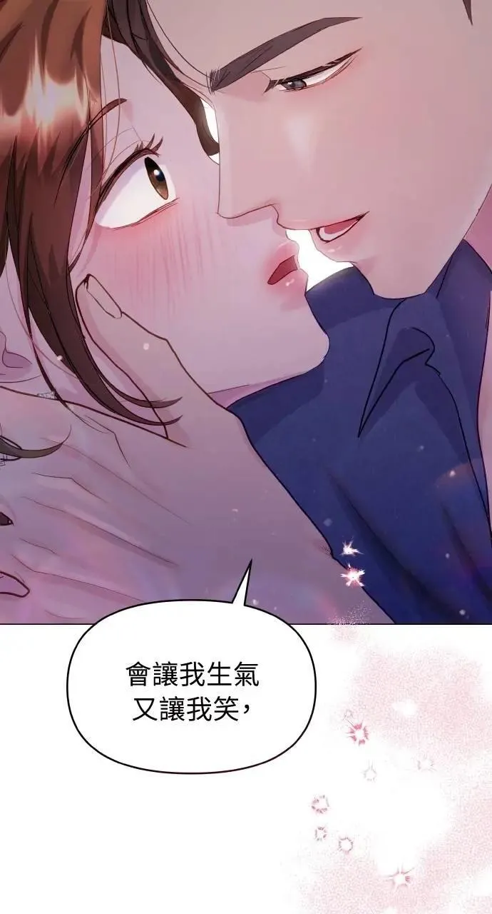 第42话 第93页