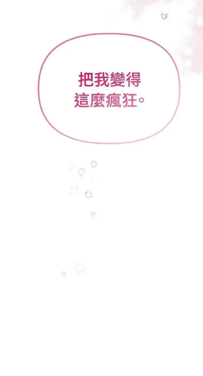 第42话 第94页