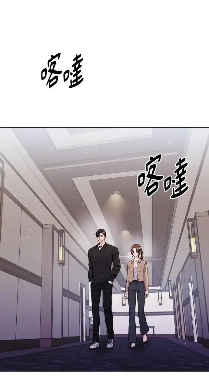 第43话 第2页