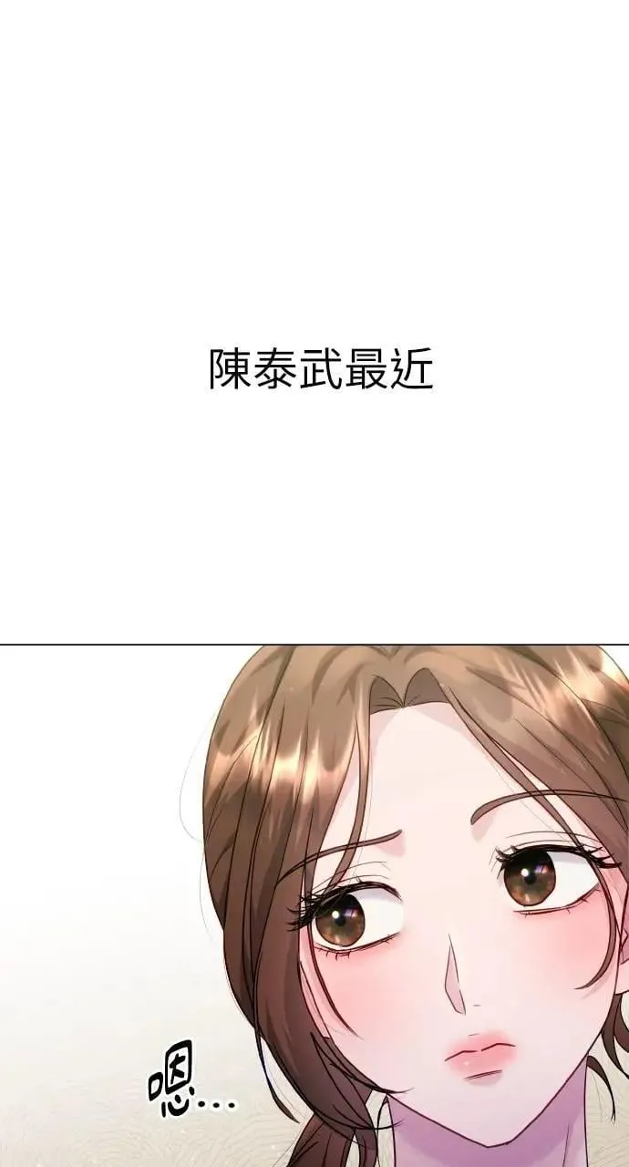 第43话 第3页