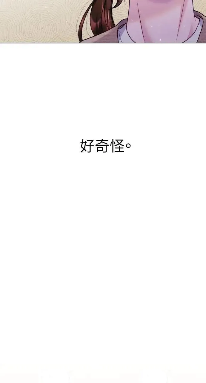 第43话 第4页
