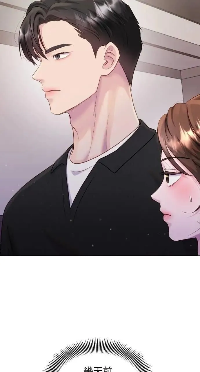 第43话 第9页