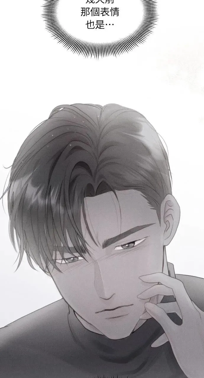 第43话 第10页