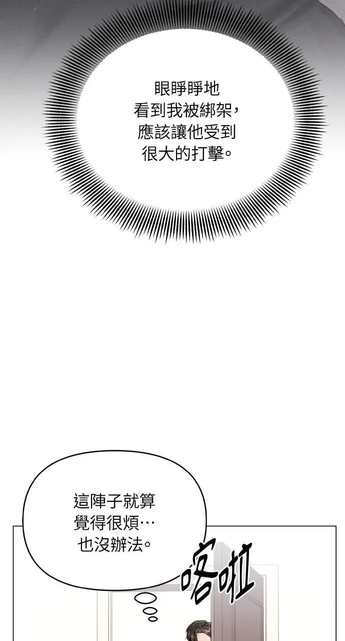 第43话 第11页