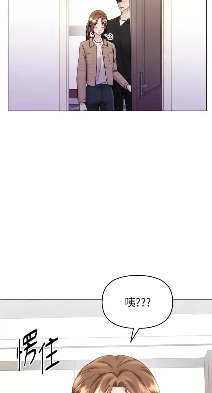 第43话 第12页