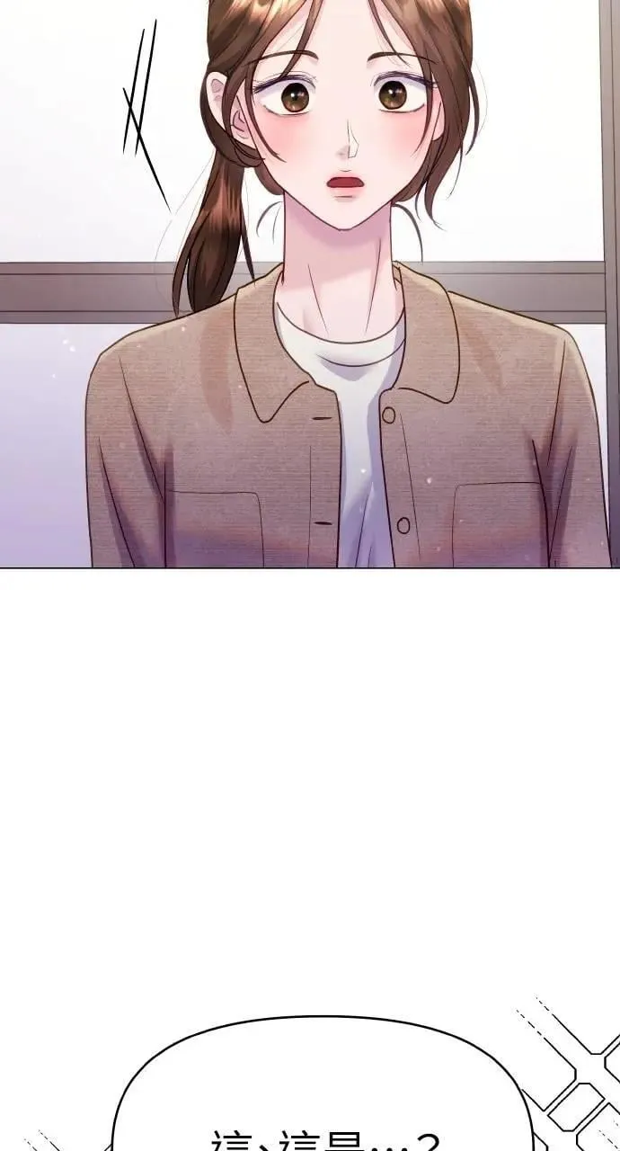 第43话 第13页