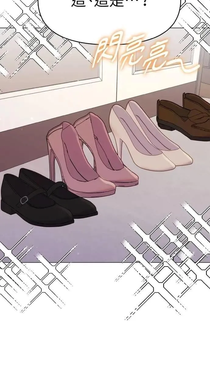 第43话 第14页