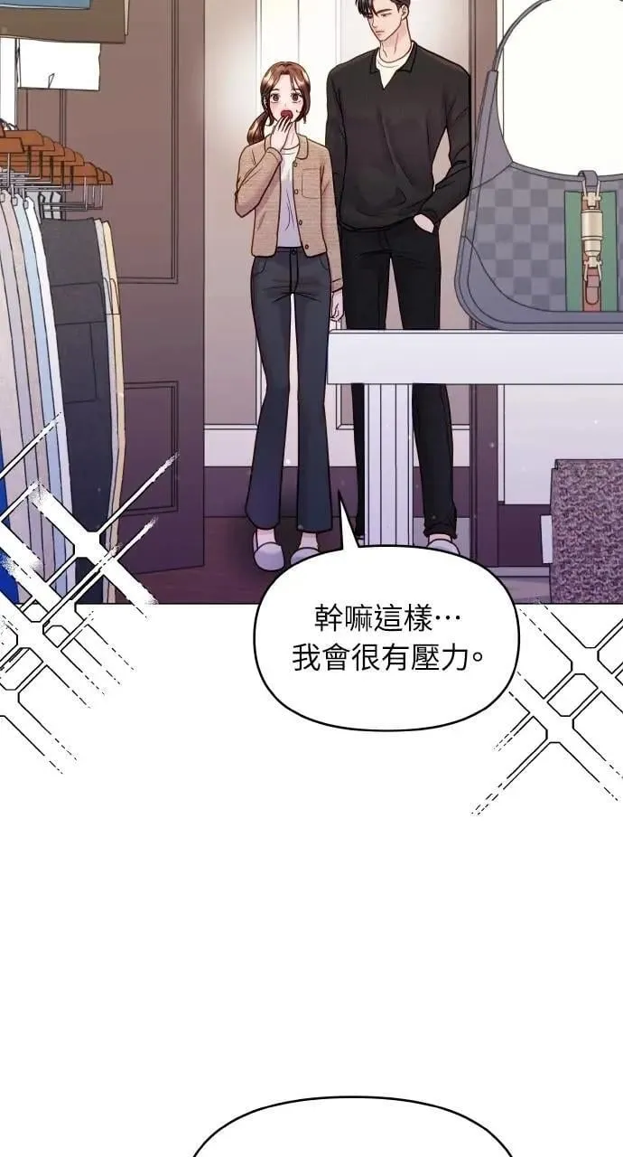 第43话 第17页