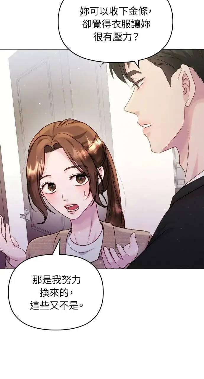 第43话 第18页