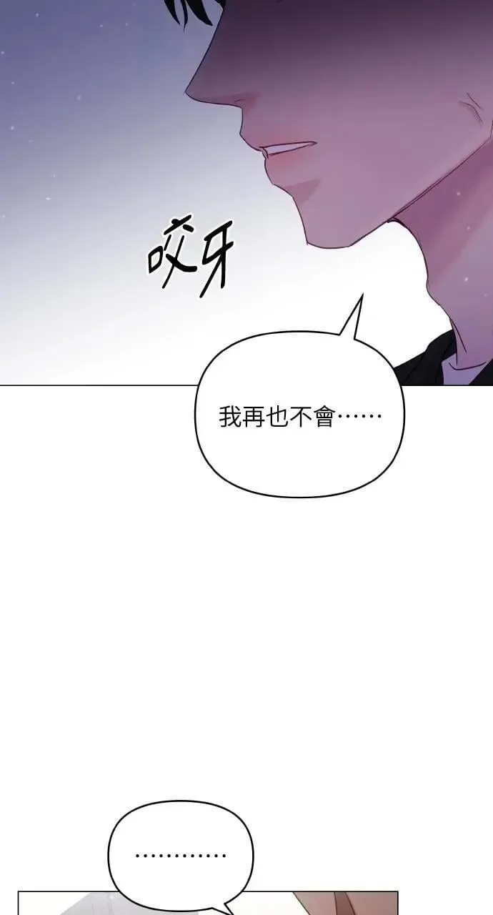 第43话 第21页