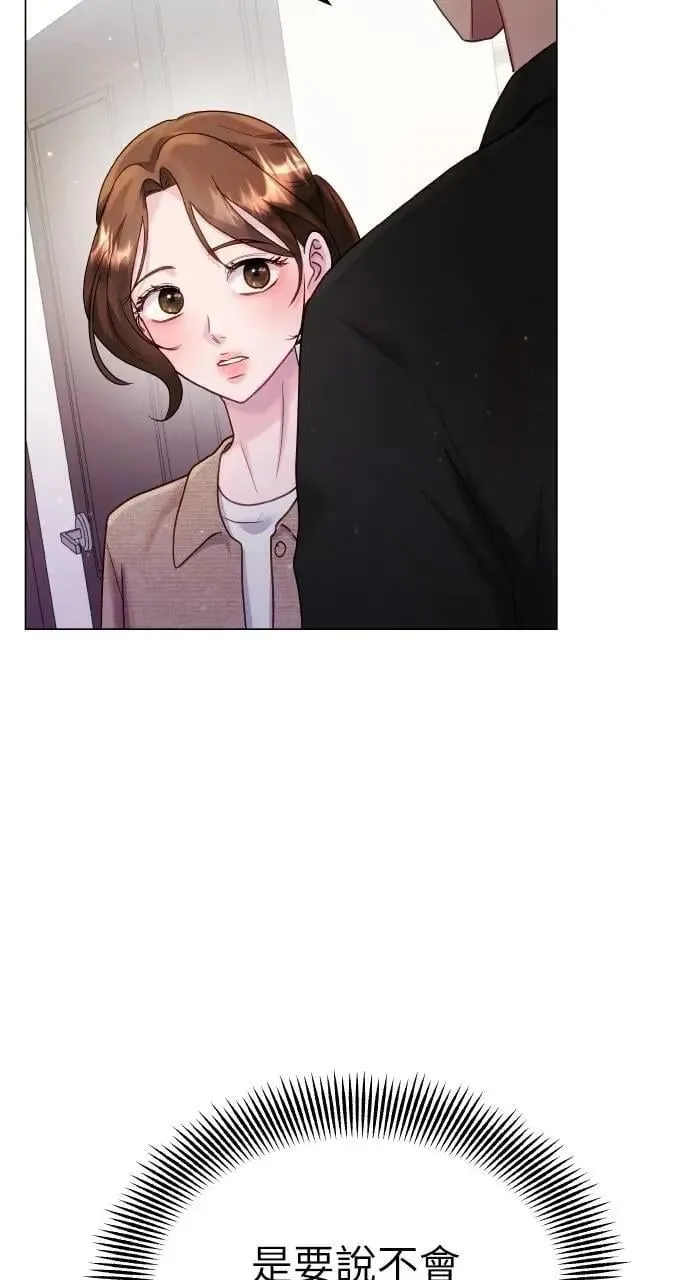 第43话 第22页