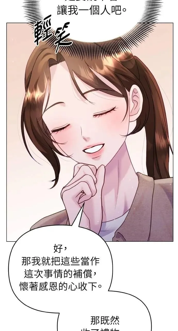 第43话 第23页