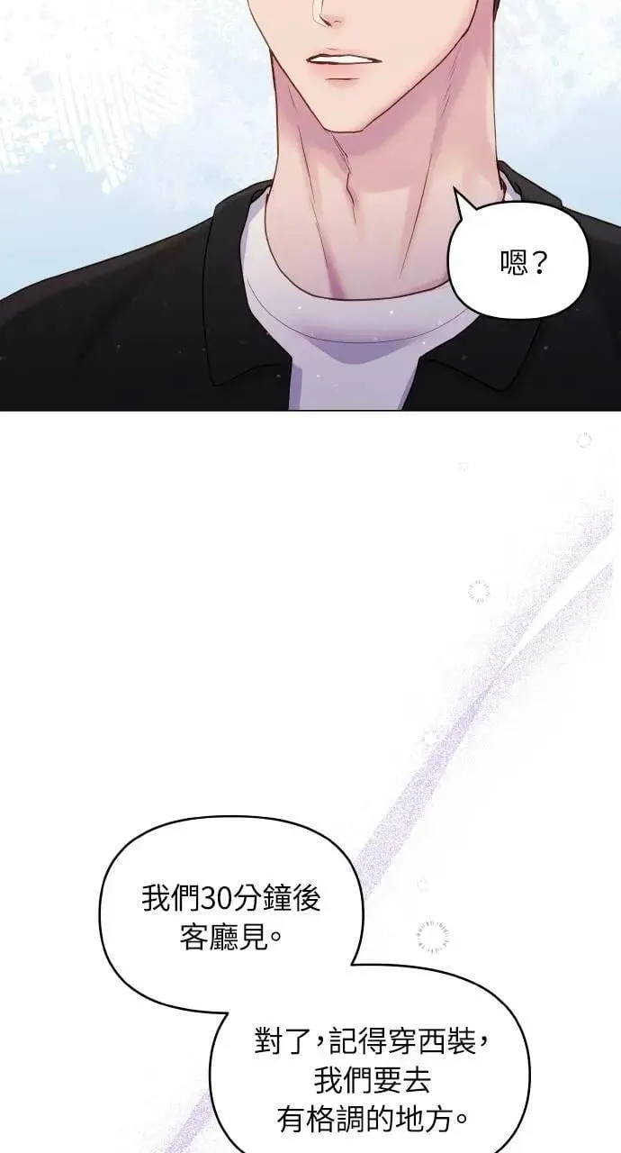 第43话 第25页