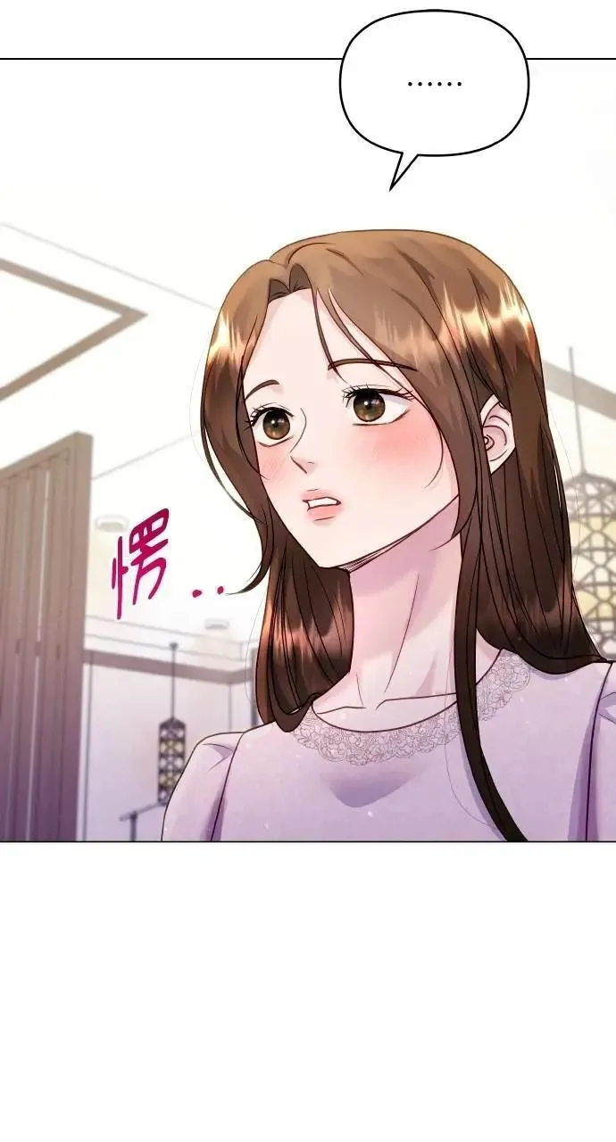第43话 第28页