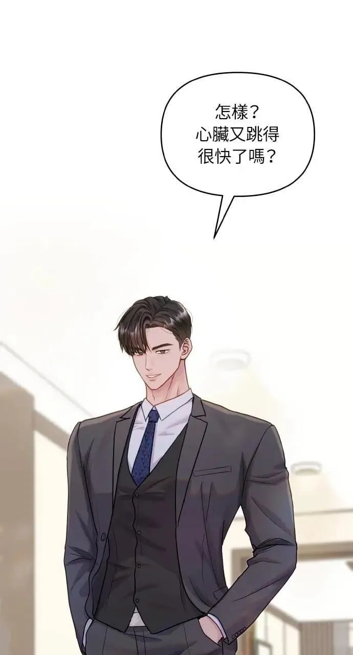 第43话 第30页