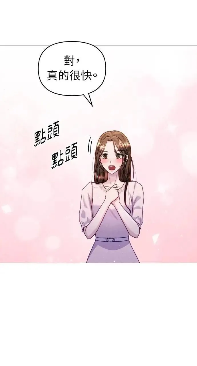 第43话 第32页