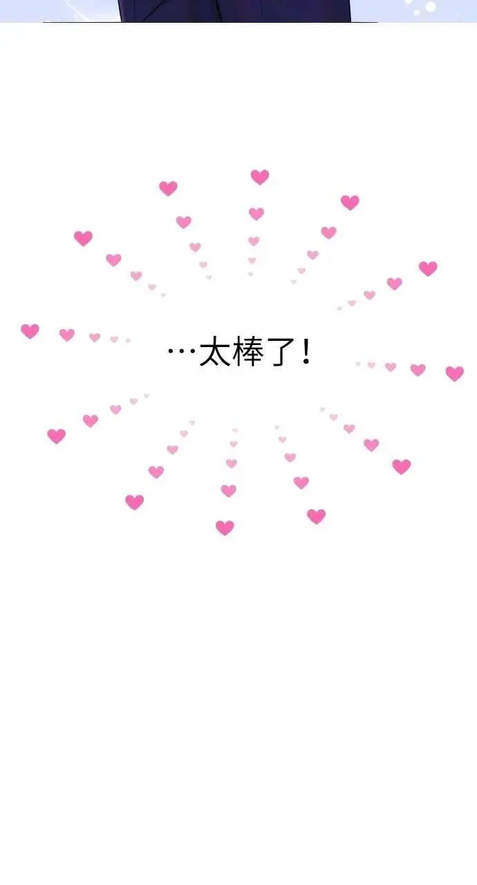 第43话 第35页