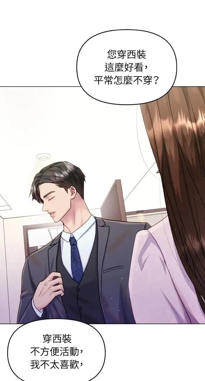 第43话 第36页
