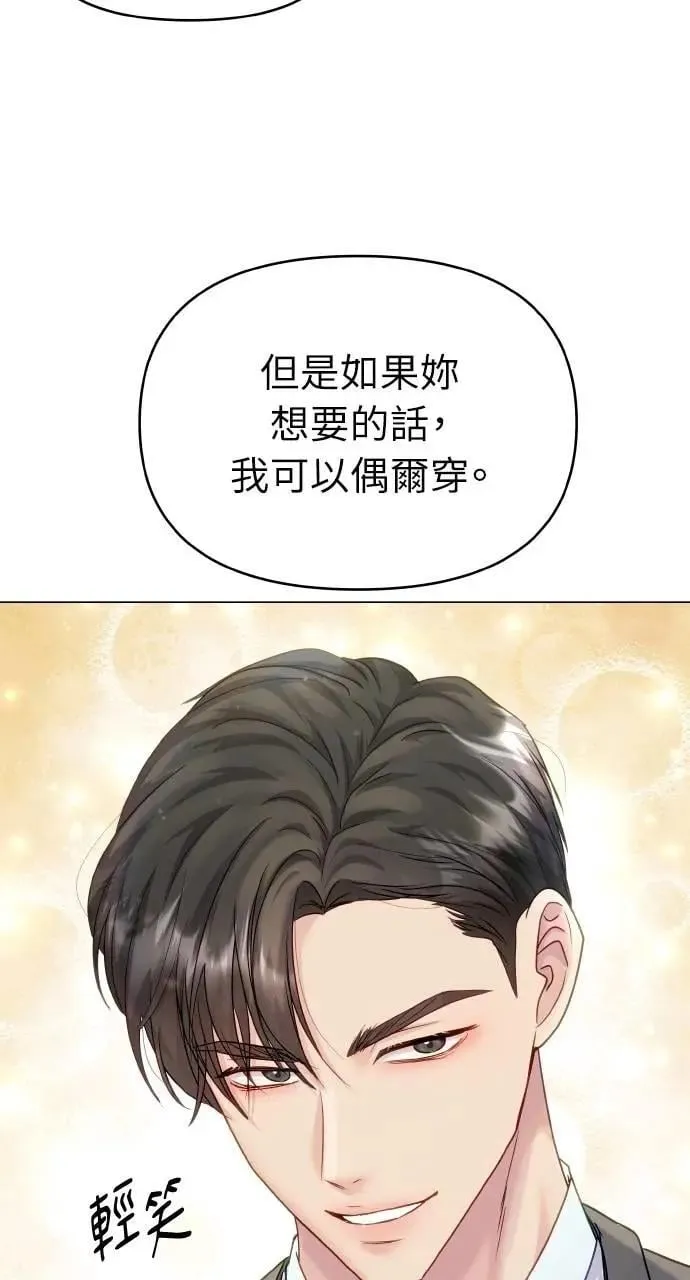 第43话 第37页