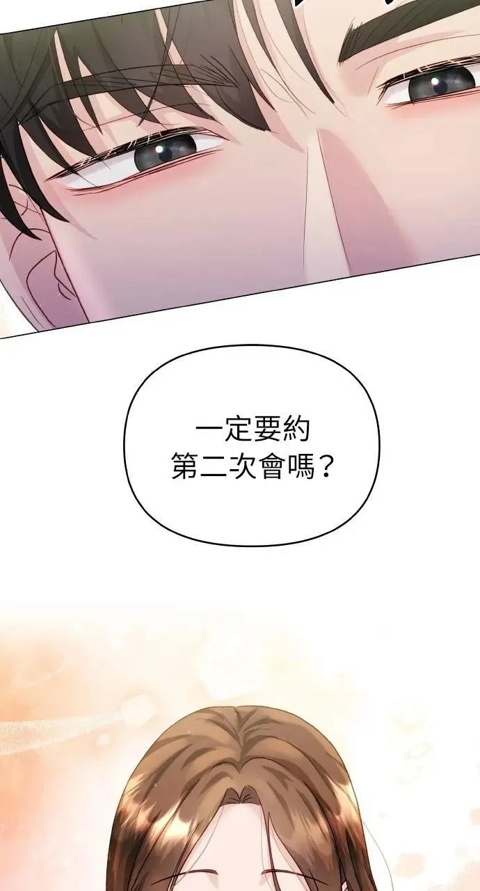 第43话 第41页
