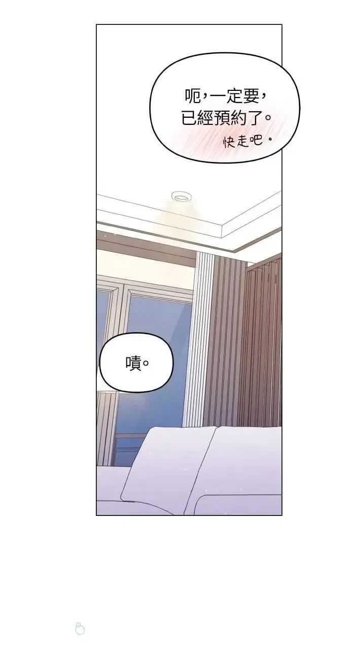 第43话 第43页