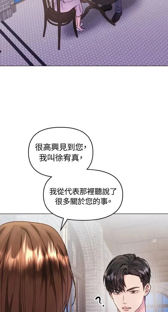 第43话 第47页