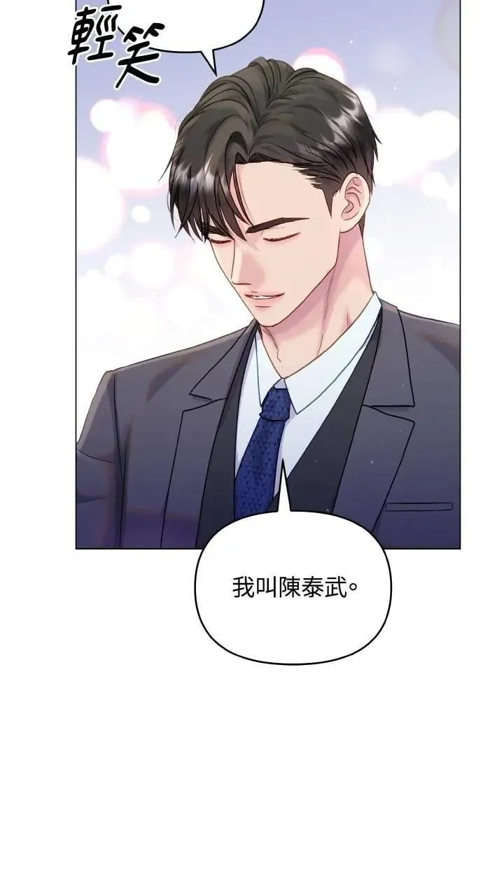 第43话 第50页