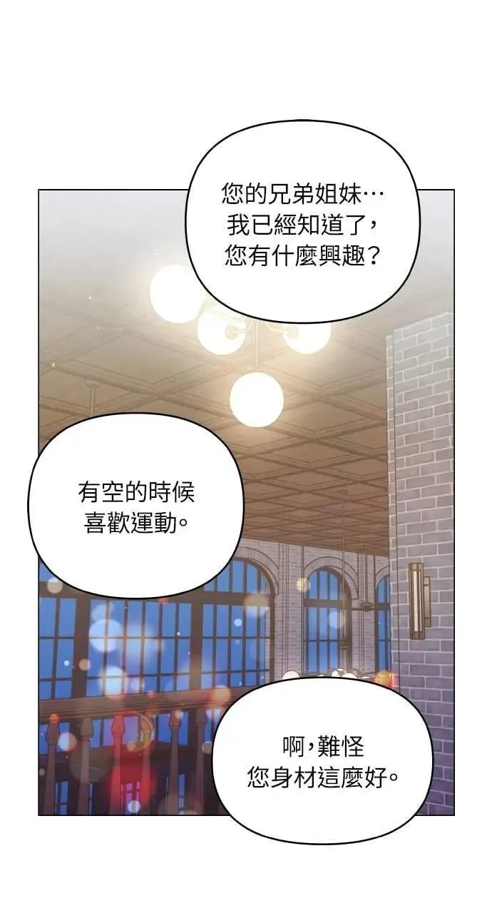 第43话 第51页