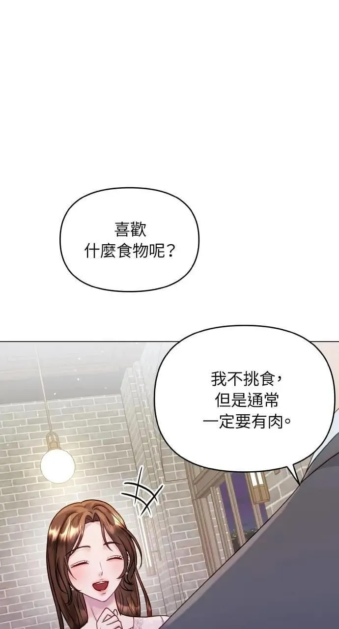 第43话 第52页