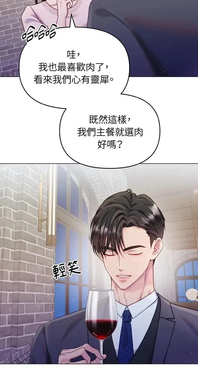 第43话 第53页