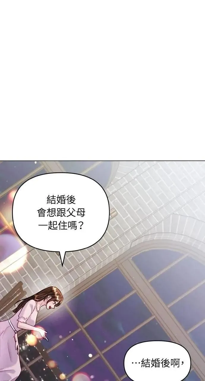 第43话 第54页