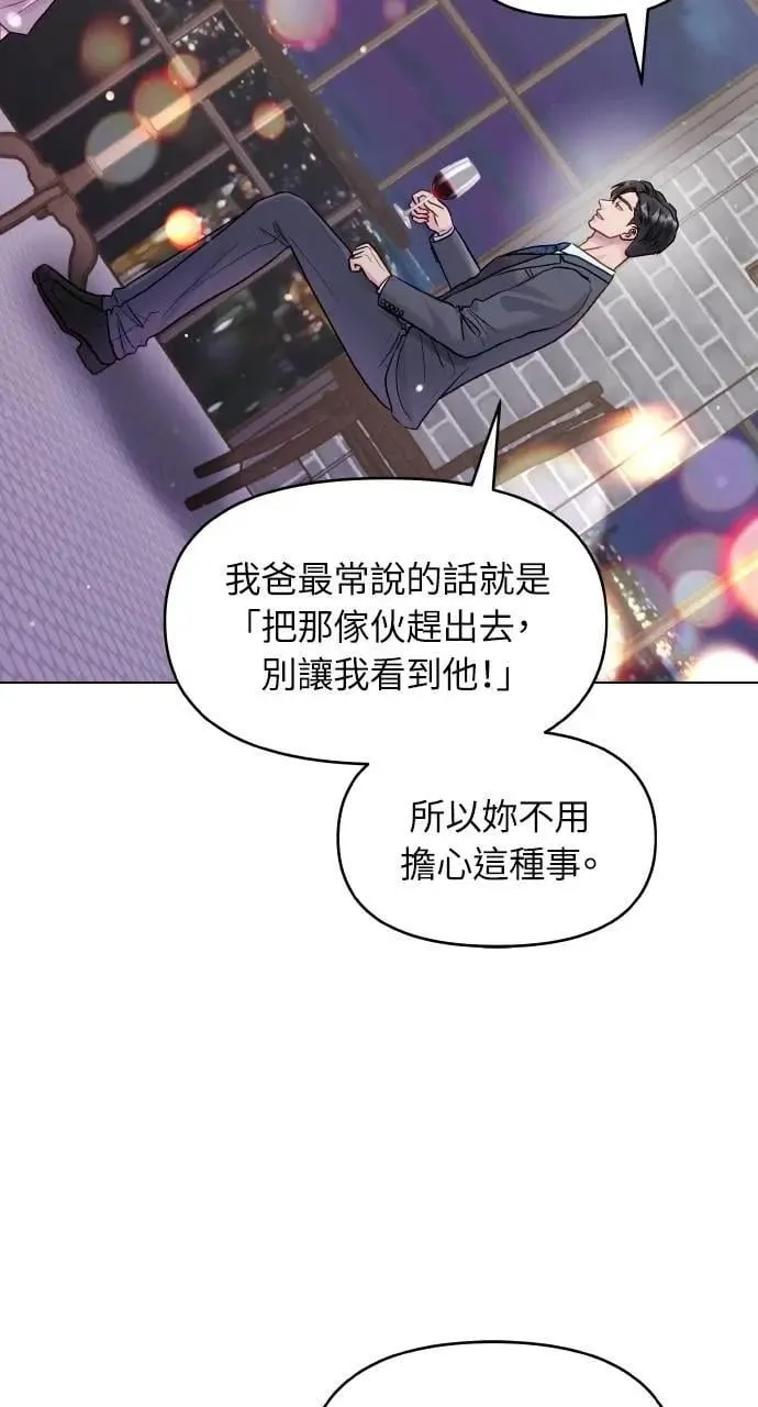 第43话 第55页