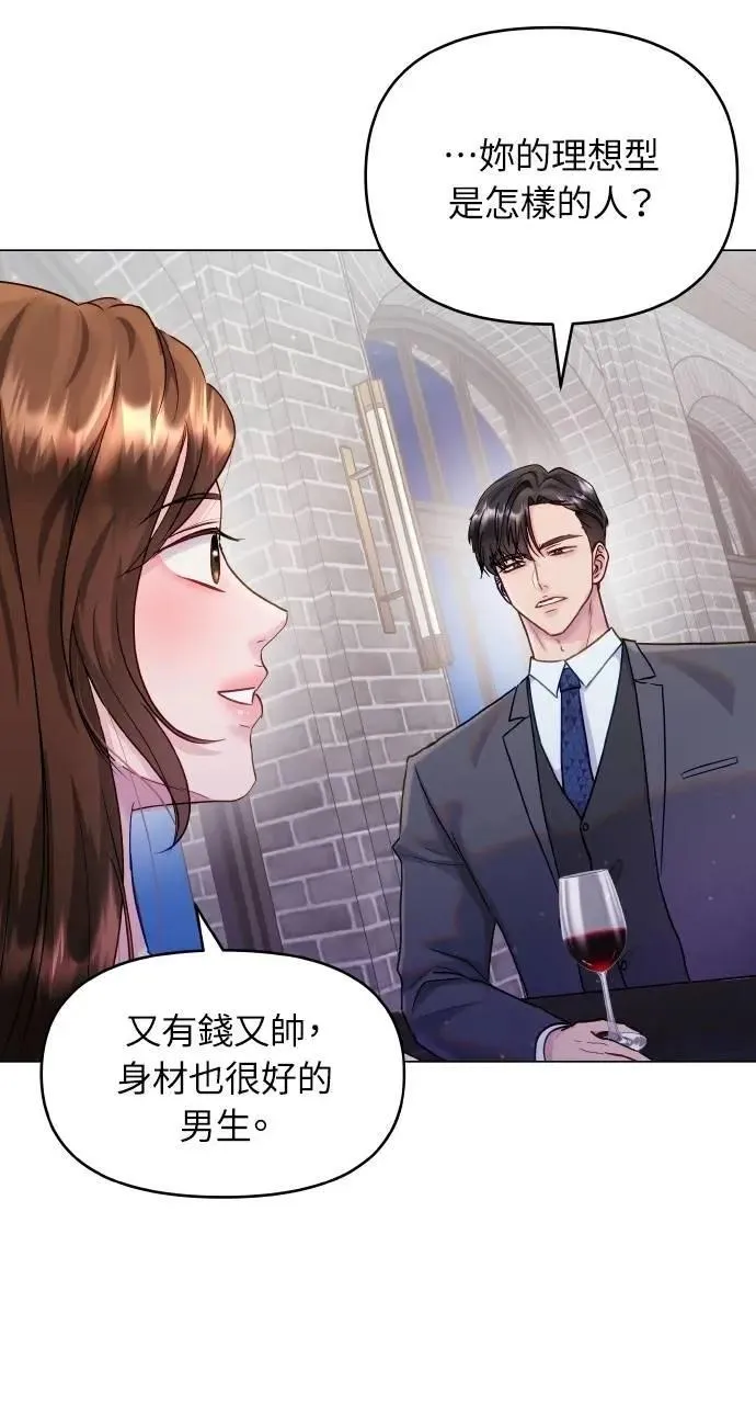 第43话 第57页