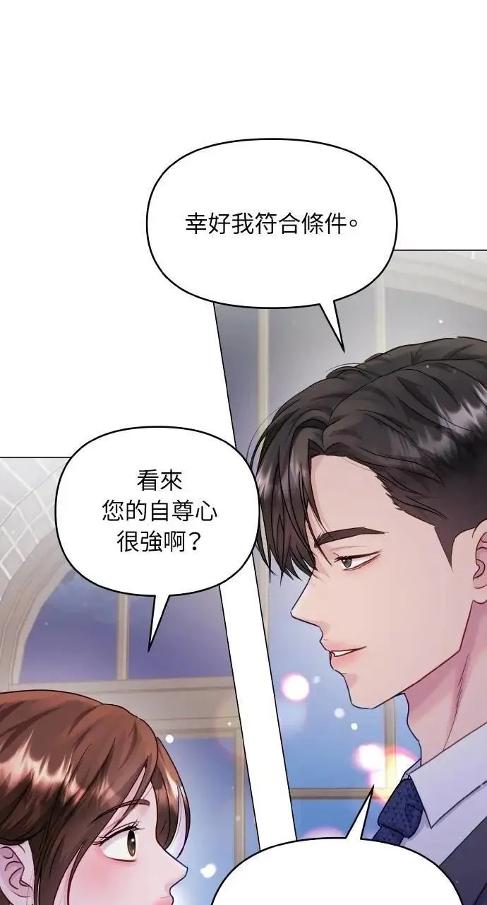 第43话 第58页