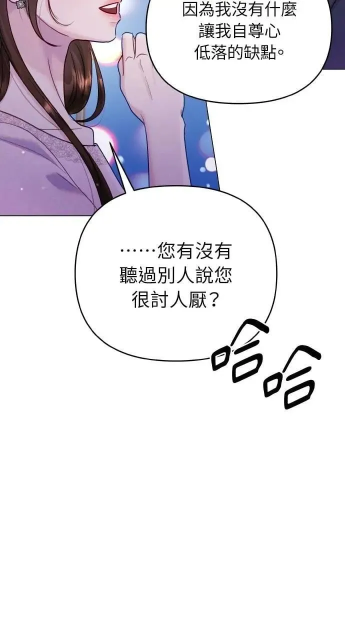 第43话 第59页