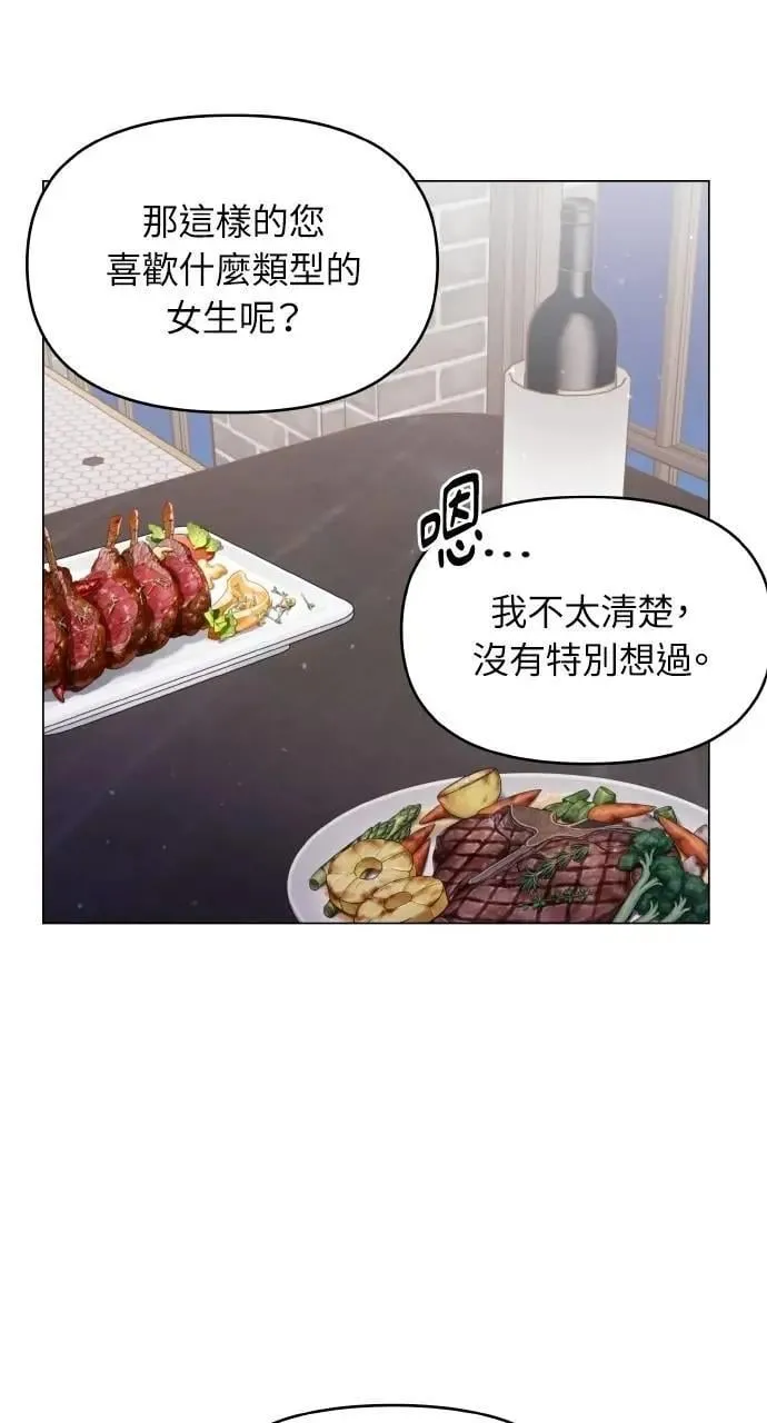 第43话 第60页