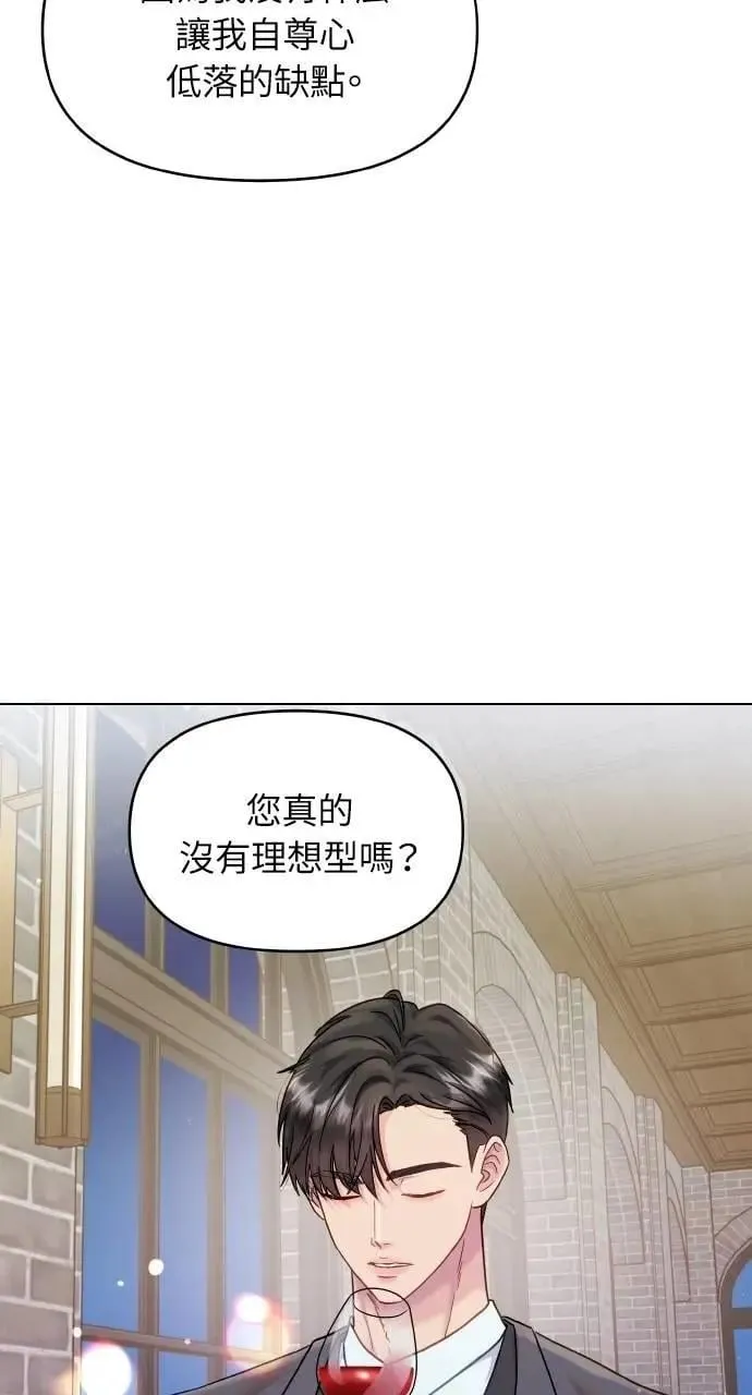 第43话 第62页