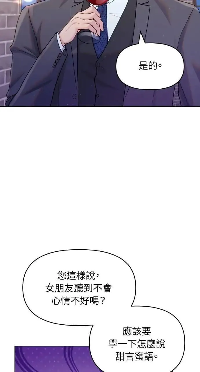 第43话 第63页