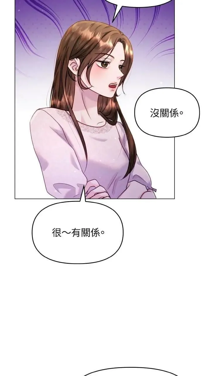 第43话 第64页