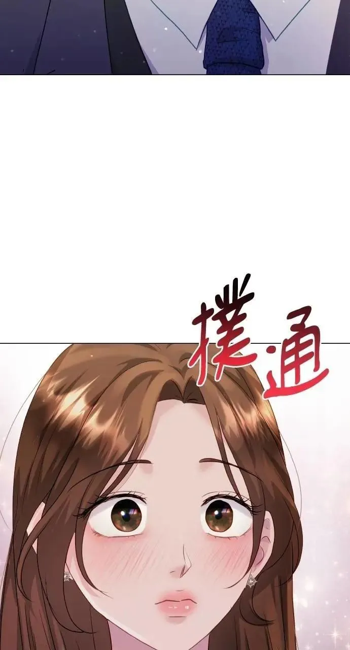 第43话 第68页