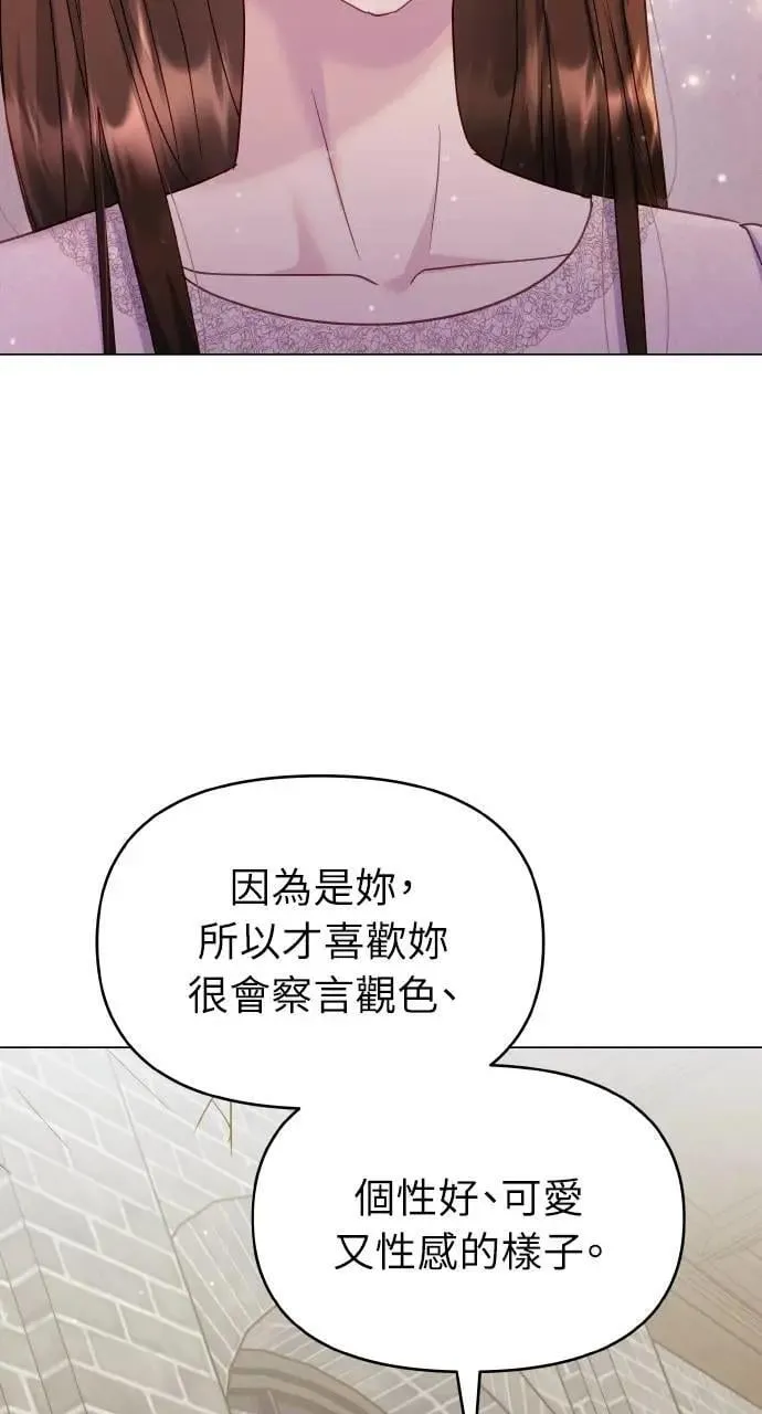 第43话 第69页