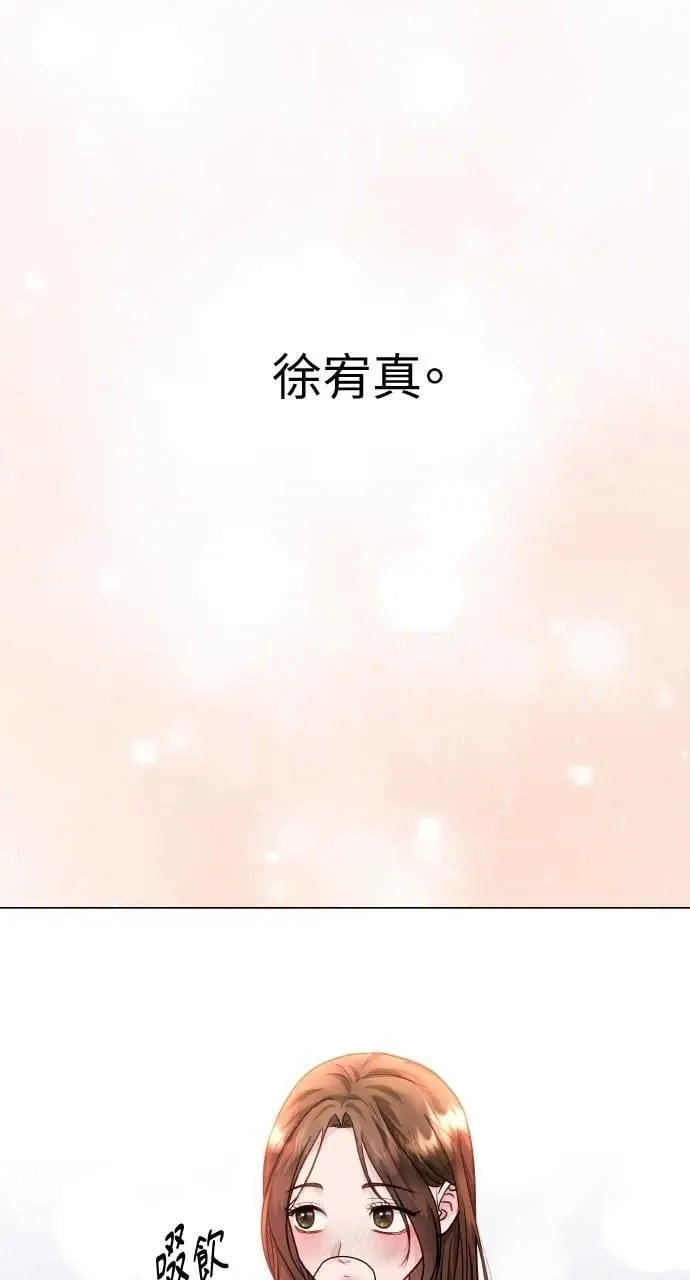 第43话 第72页