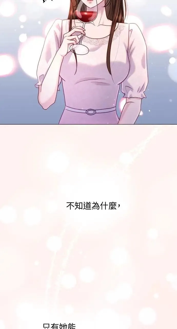 第43话 第73页