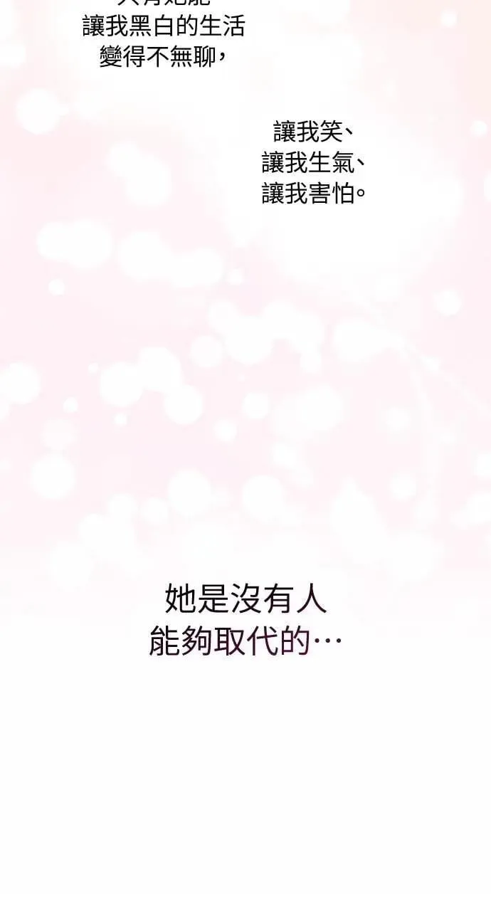 第43话 第74页