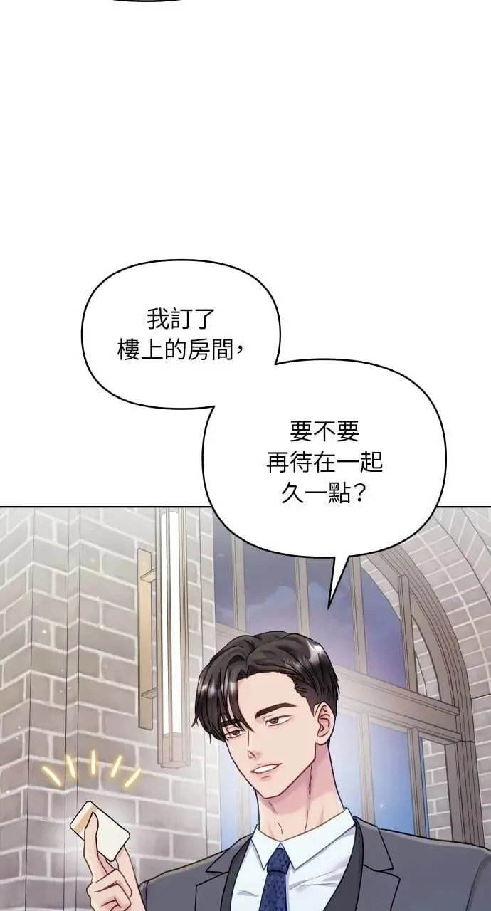 第43话 第78页