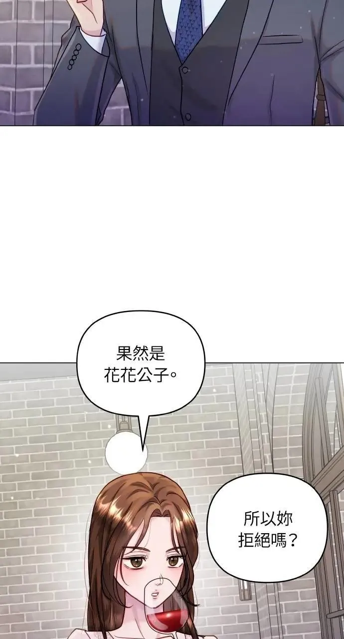 第43话 第79页