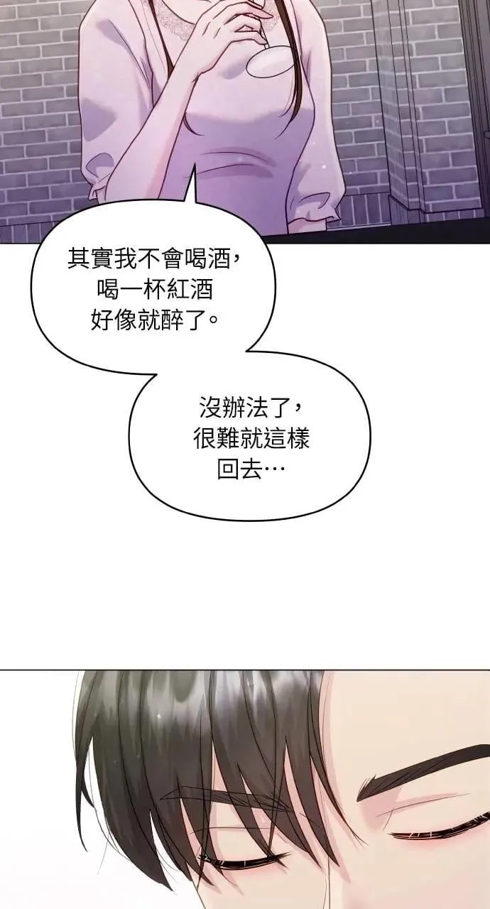 第43话 第80页