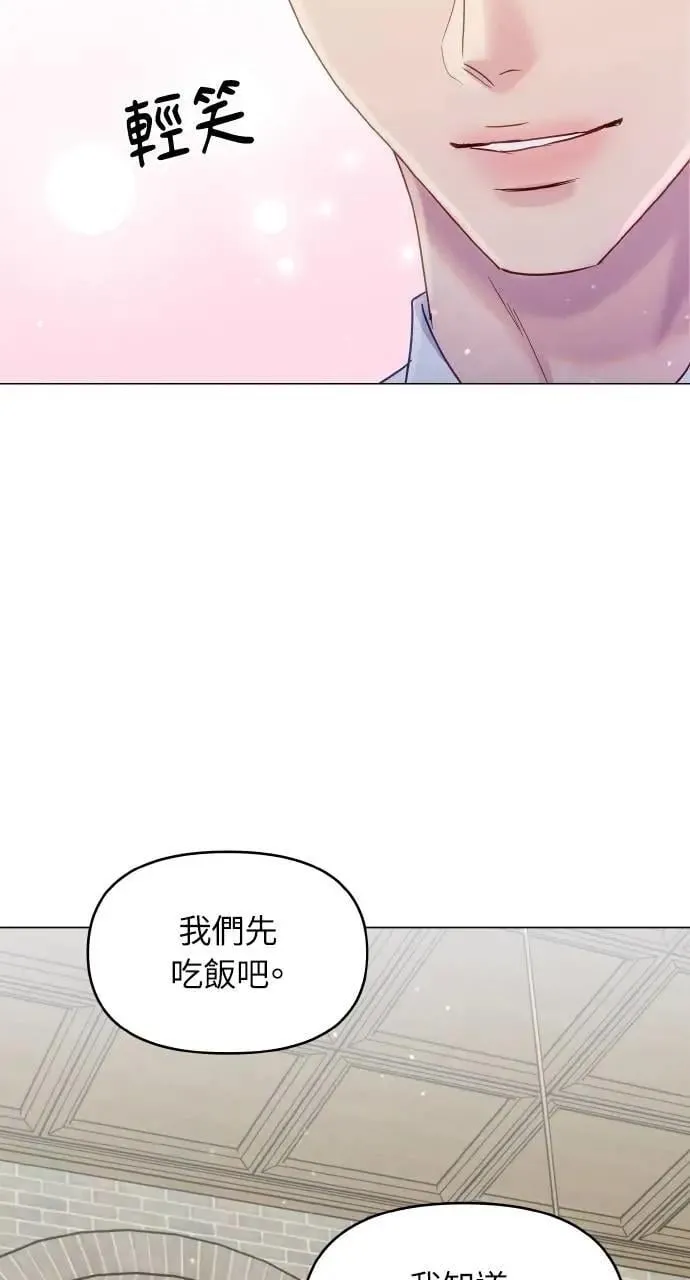 第43话 第81页